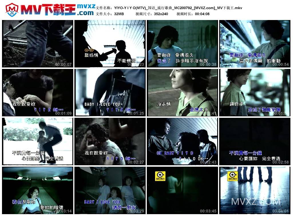 YIYO-Y I Y O(MTV)_国语_流行歌曲_MC200792